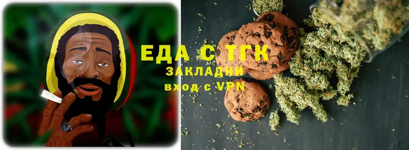 Cannafood марихуана  купить  цена  Нестеровская 