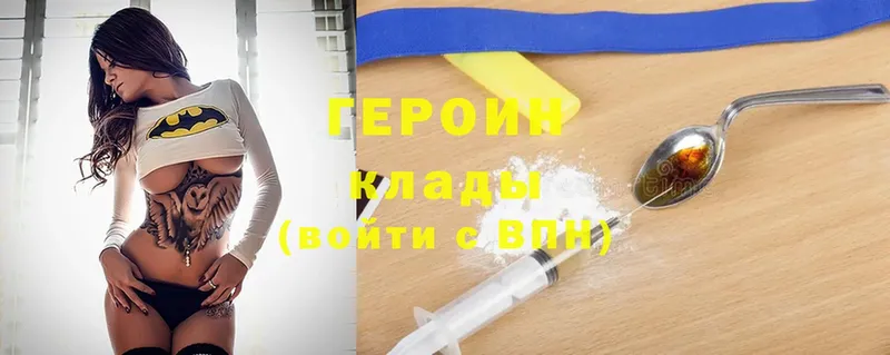 кракен вход  Нестеровская  Героин Heroin 